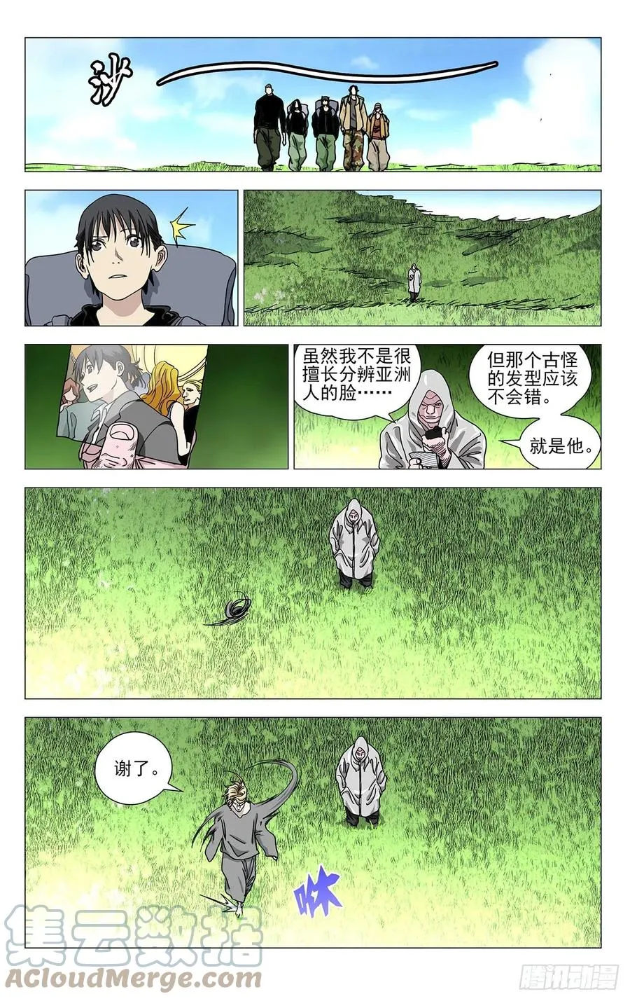 552 第3页
