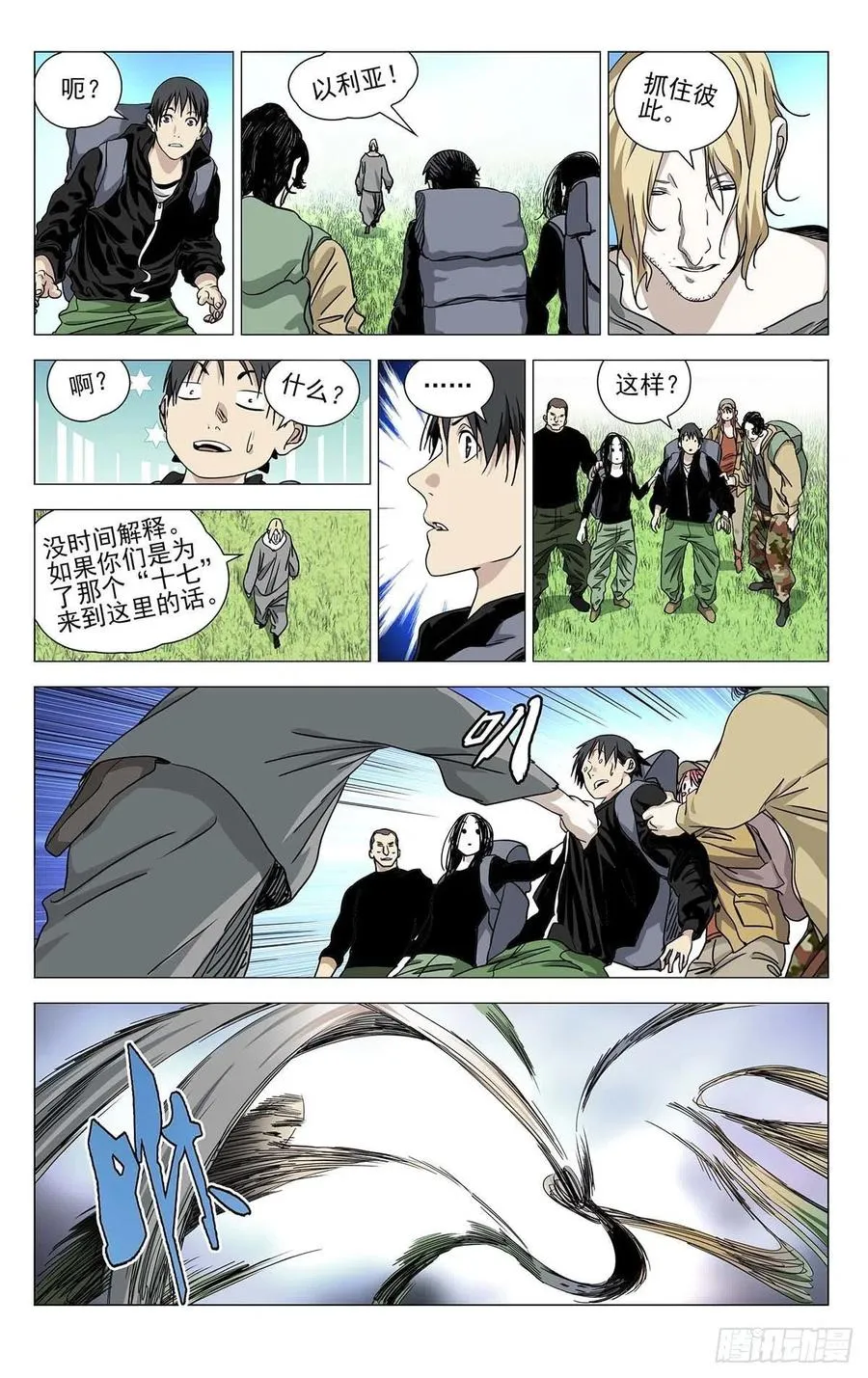 552 第4页