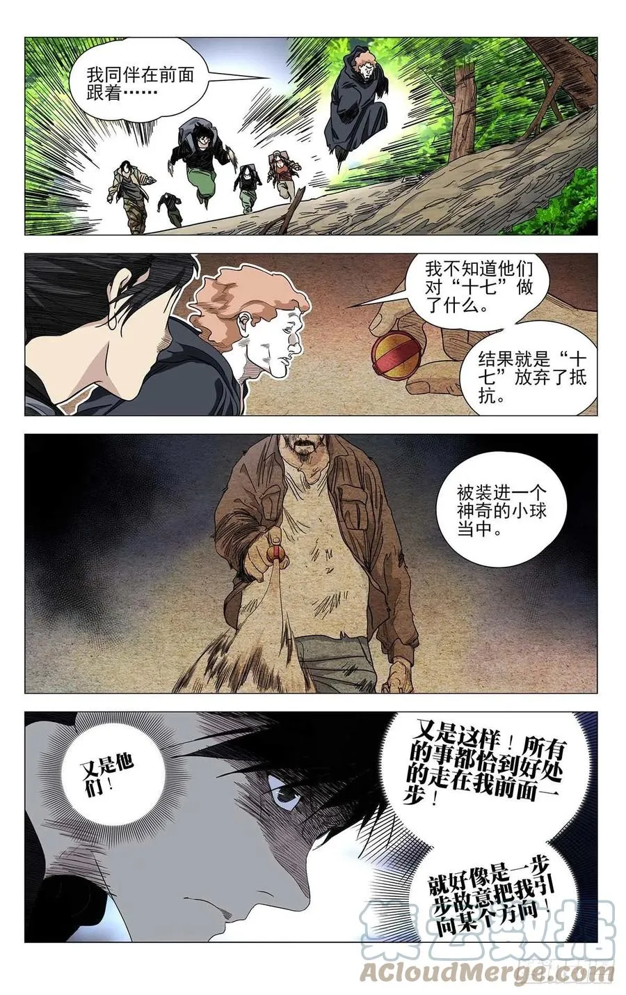 552 第7页