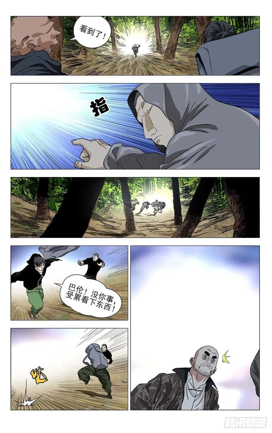 552 第8页