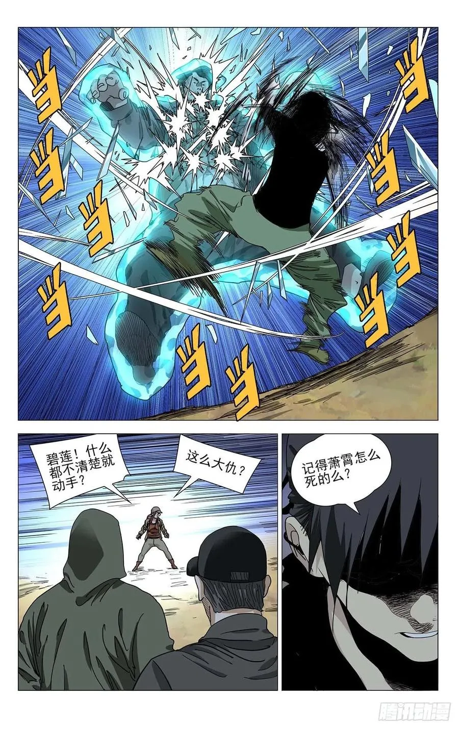552 第12页