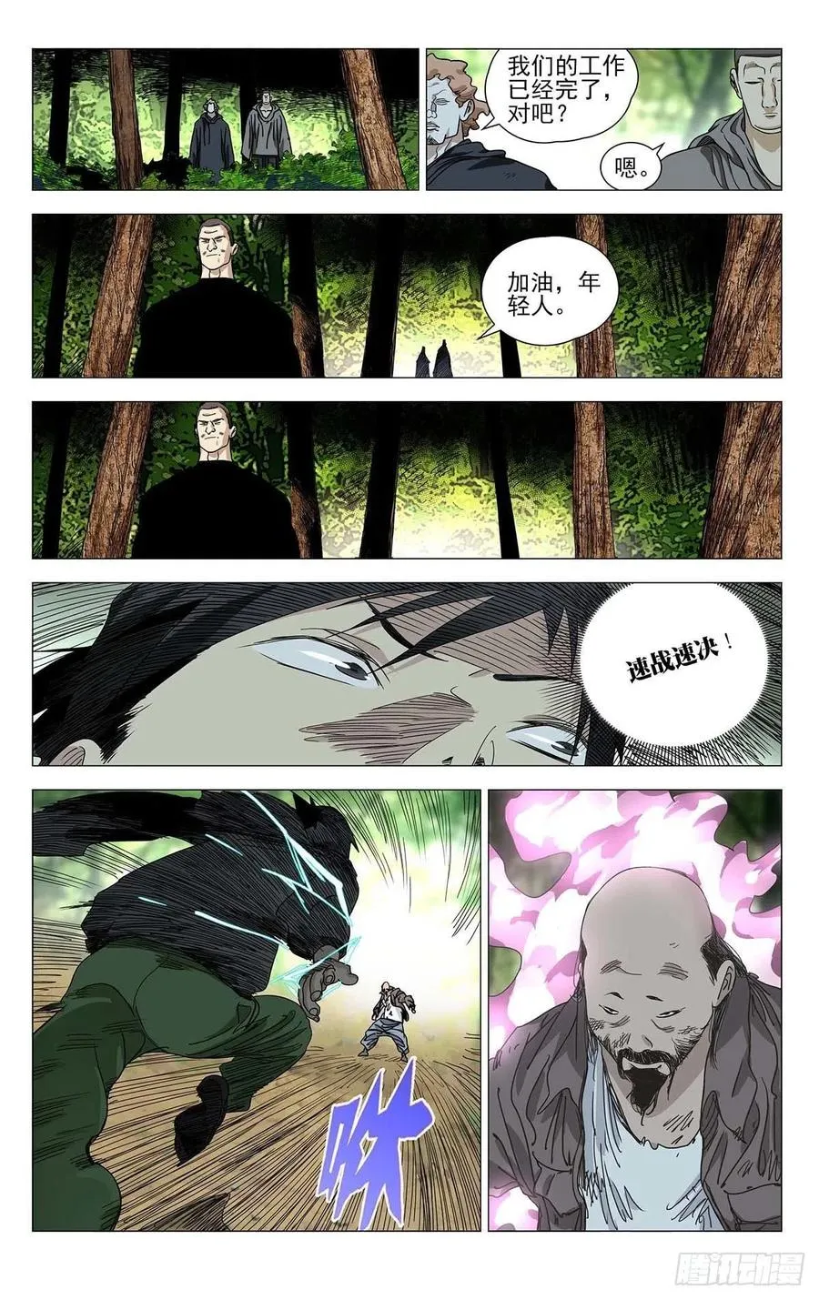 552 第14页