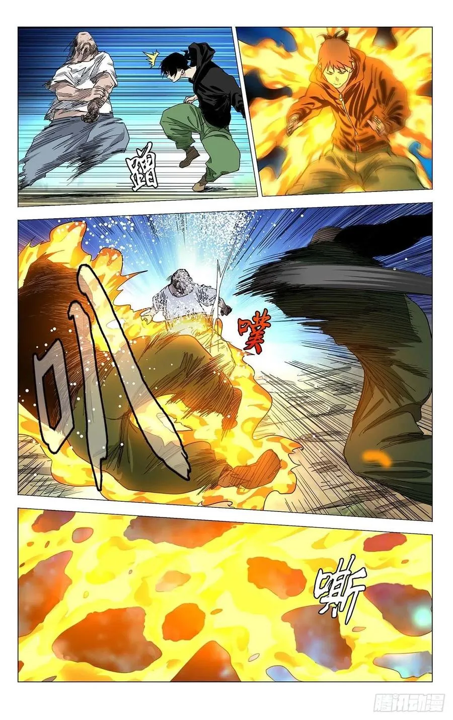 552 第16页