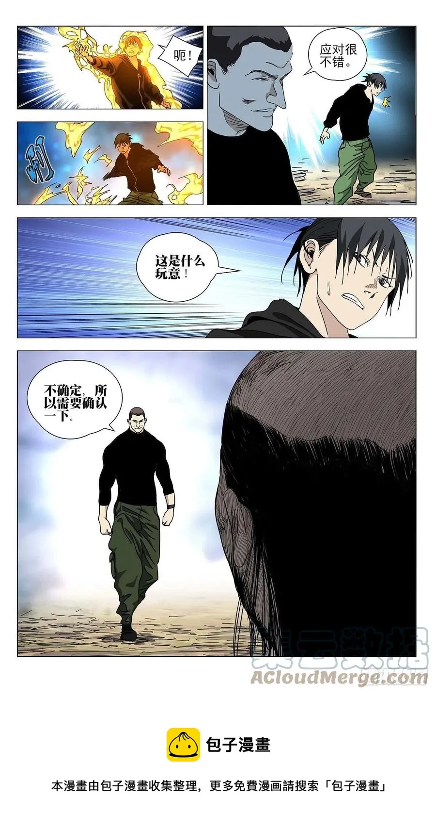 552 第17页
