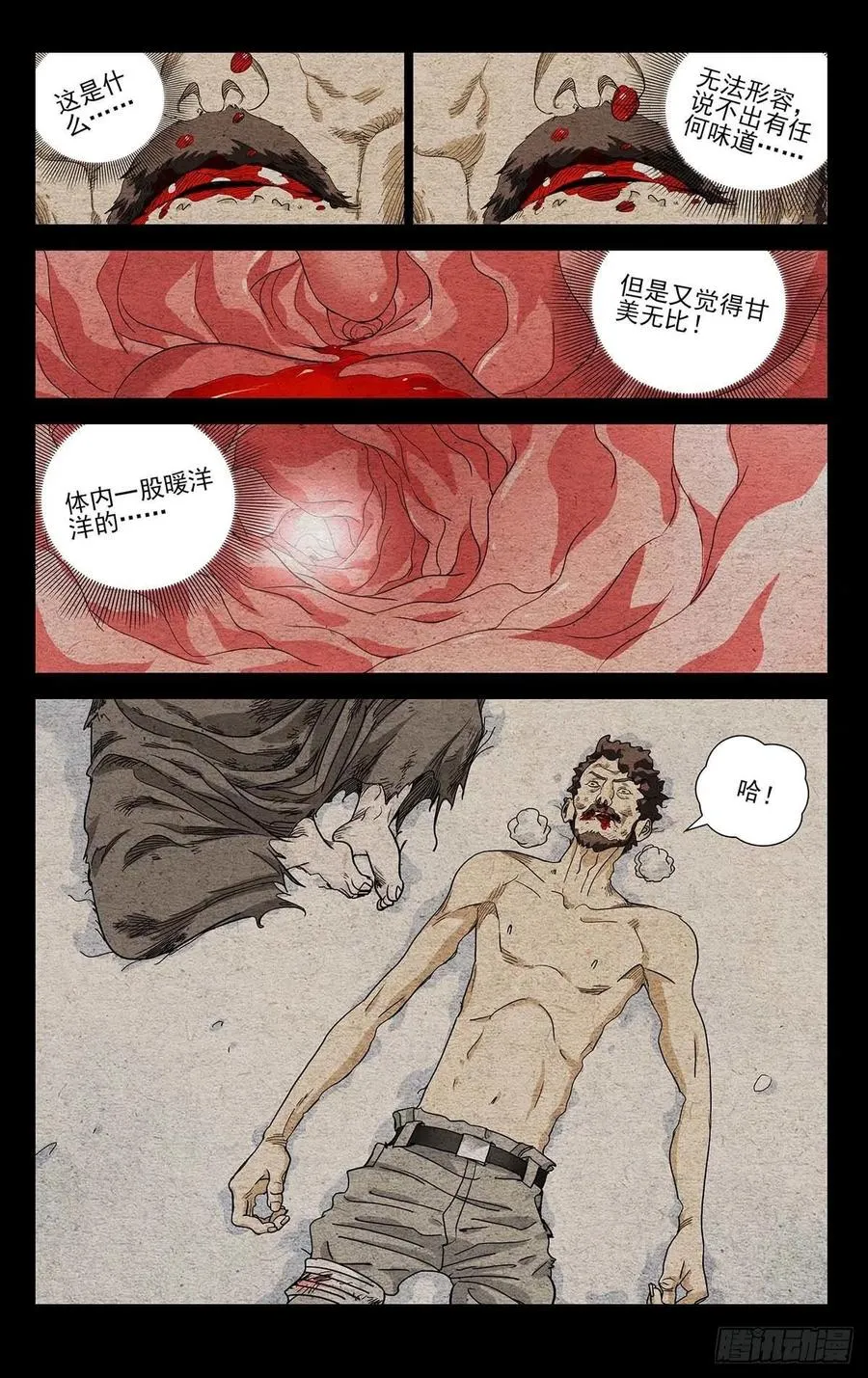 554 第2页