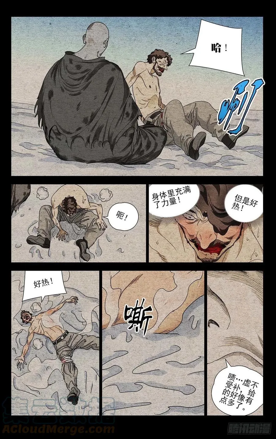 554 第3页