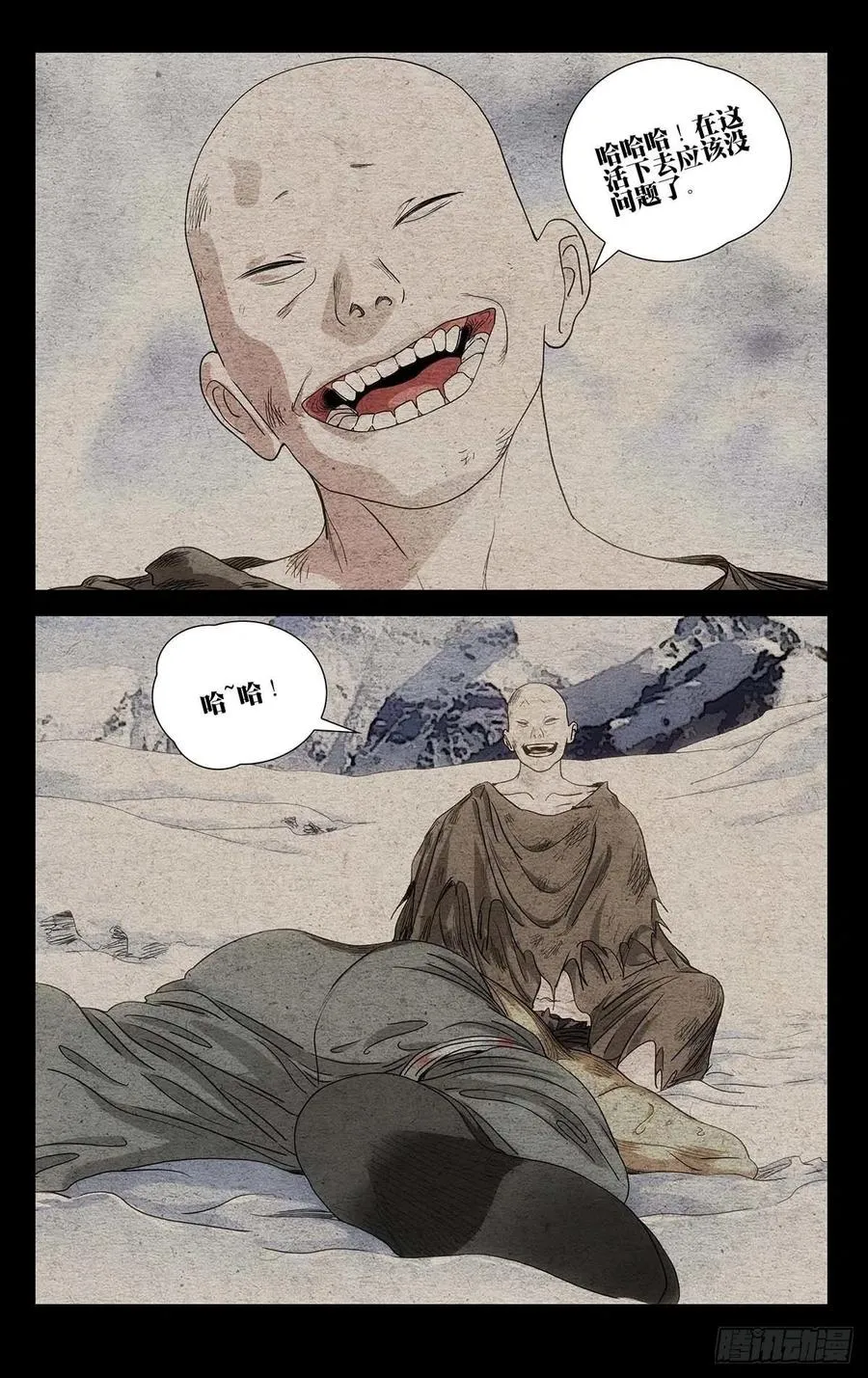 554 第4页