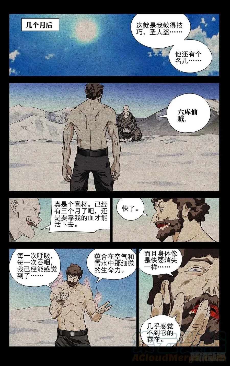 554 第5页