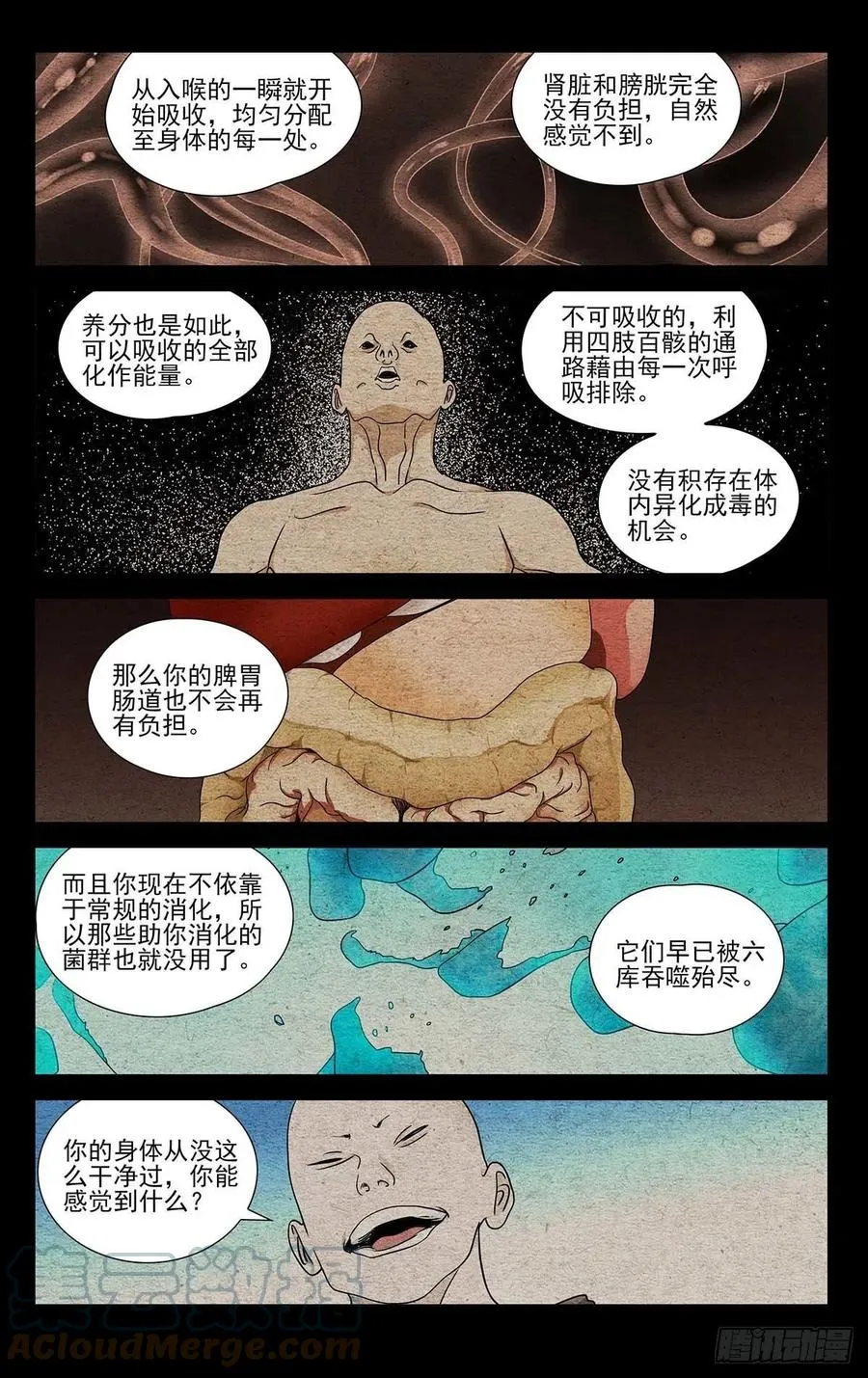 554 第7页