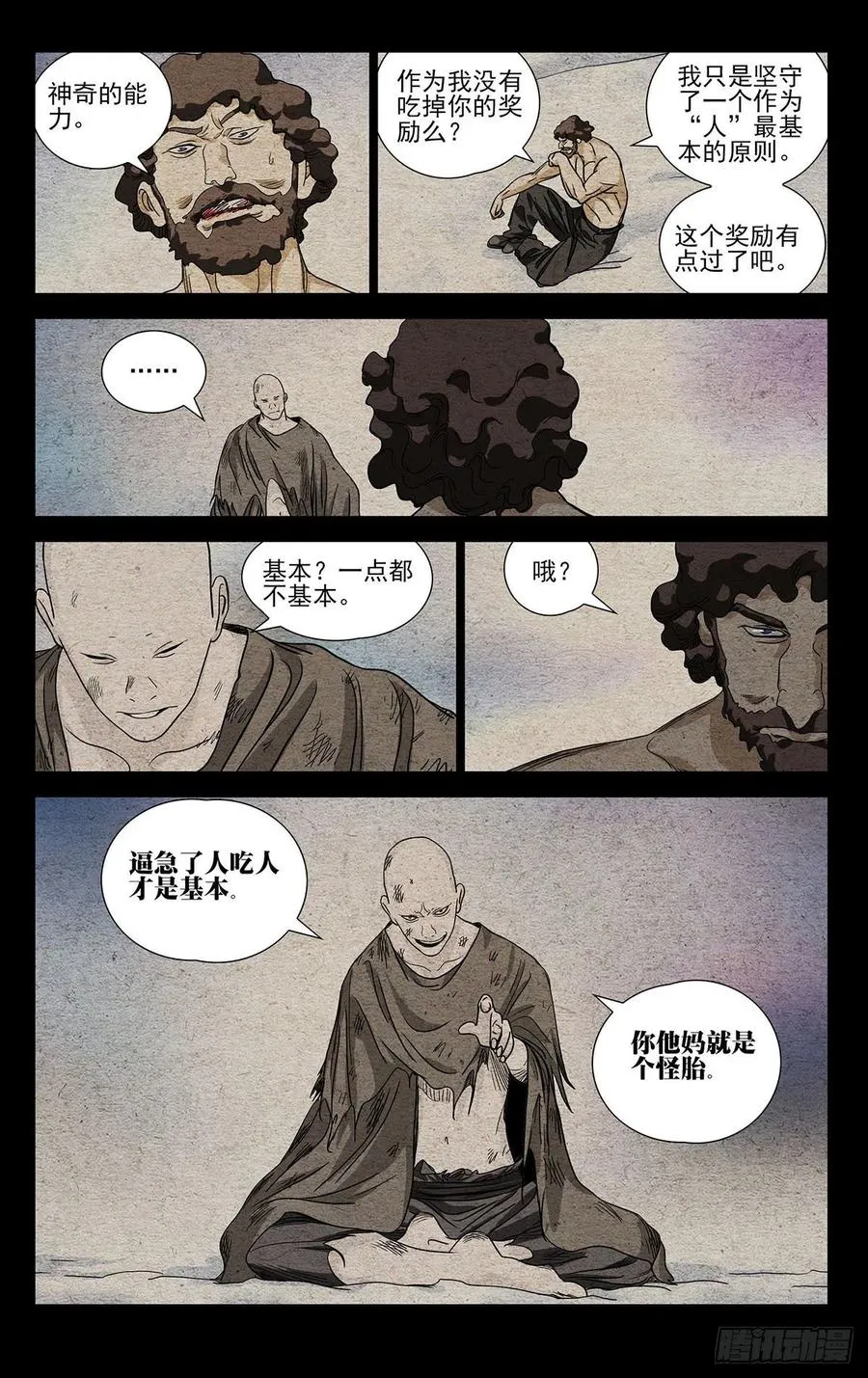 554 第8页