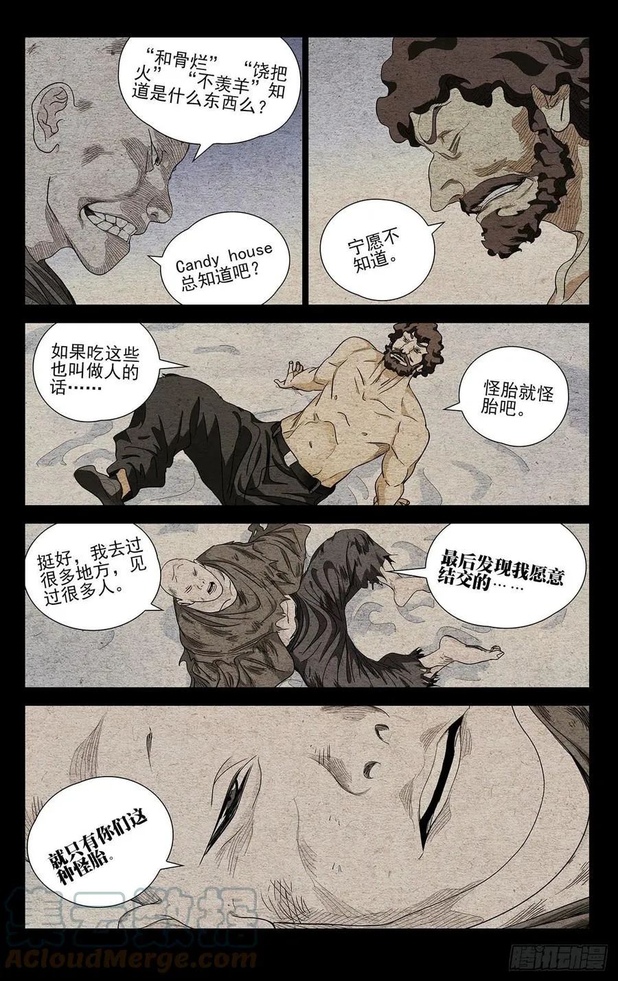 554 第9页