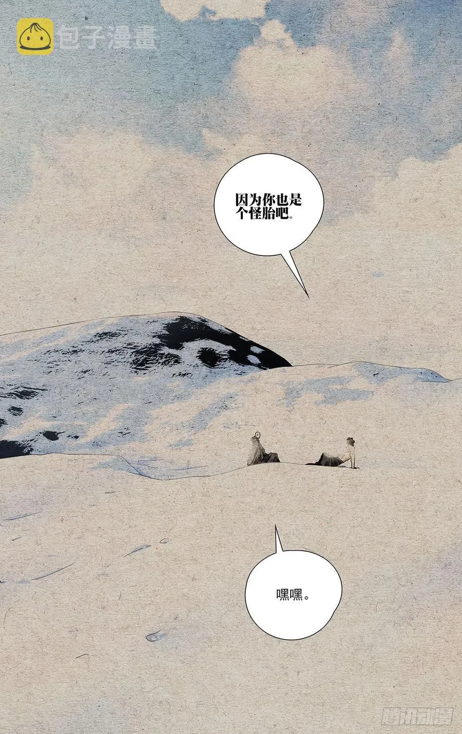554 第10页