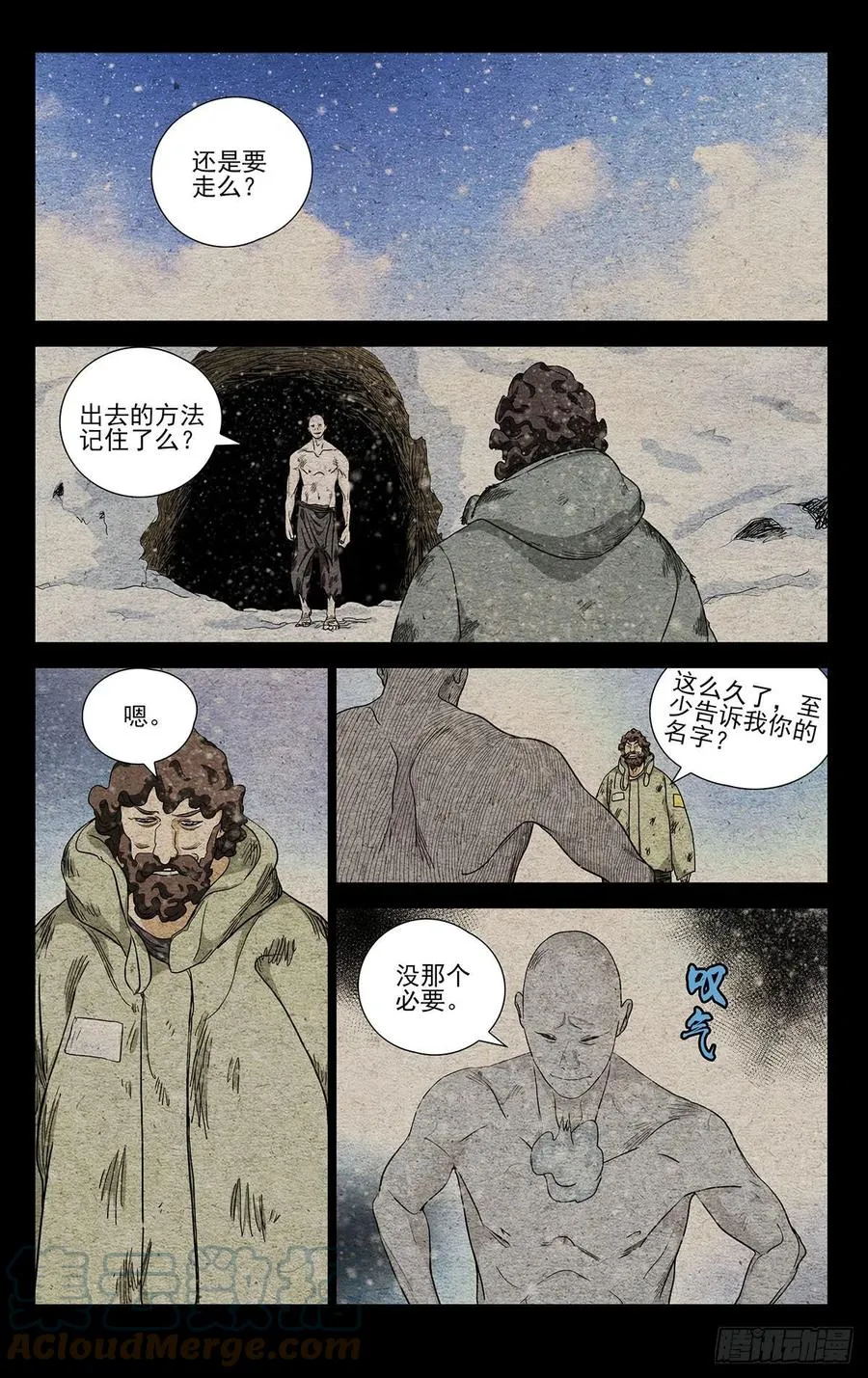 554 第11页