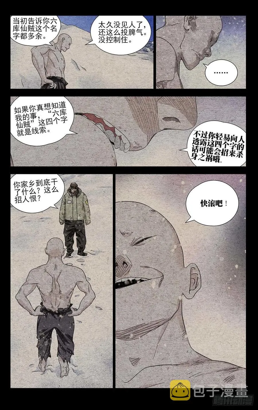 554 第12页