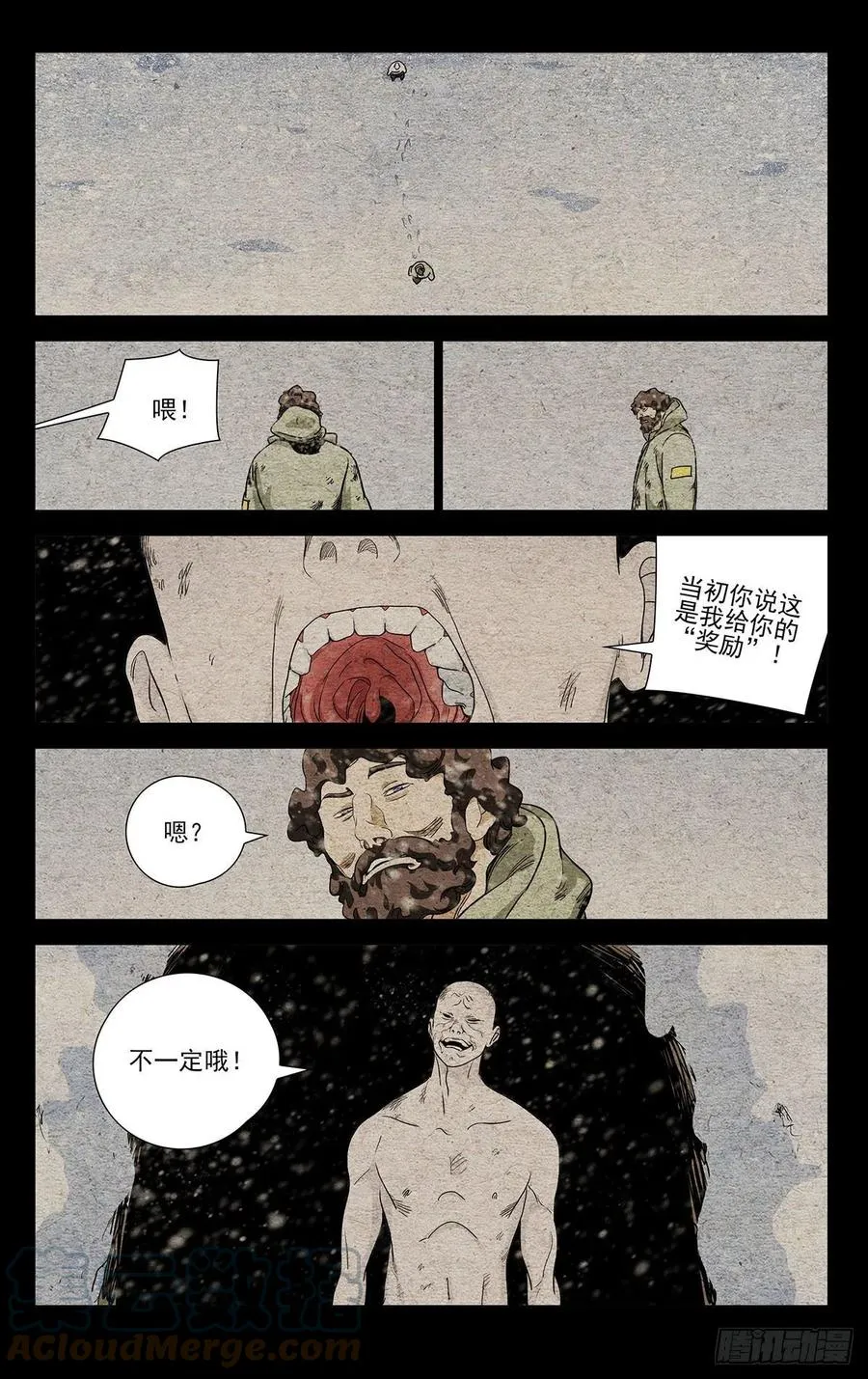 554 第13页