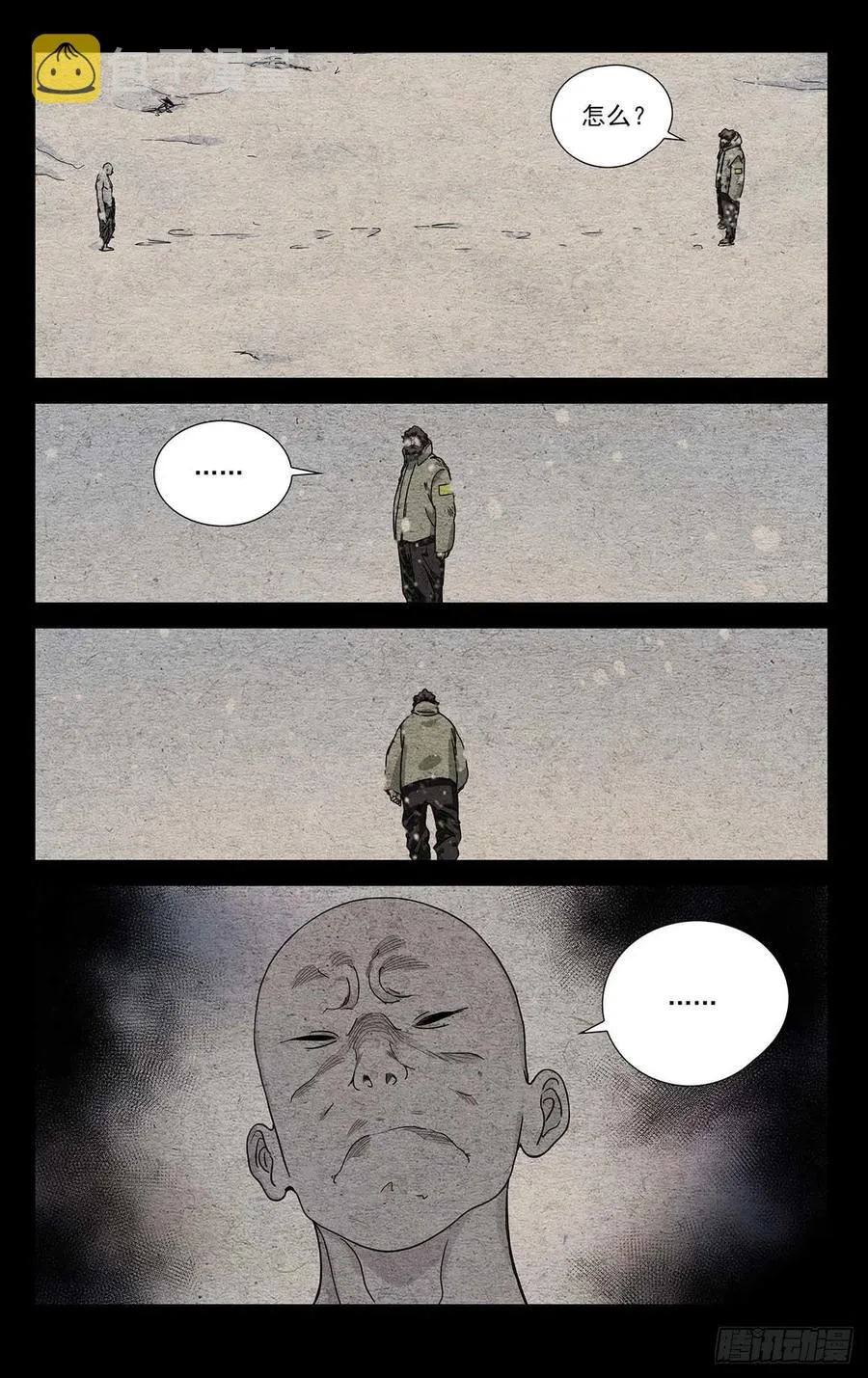 554 第14页