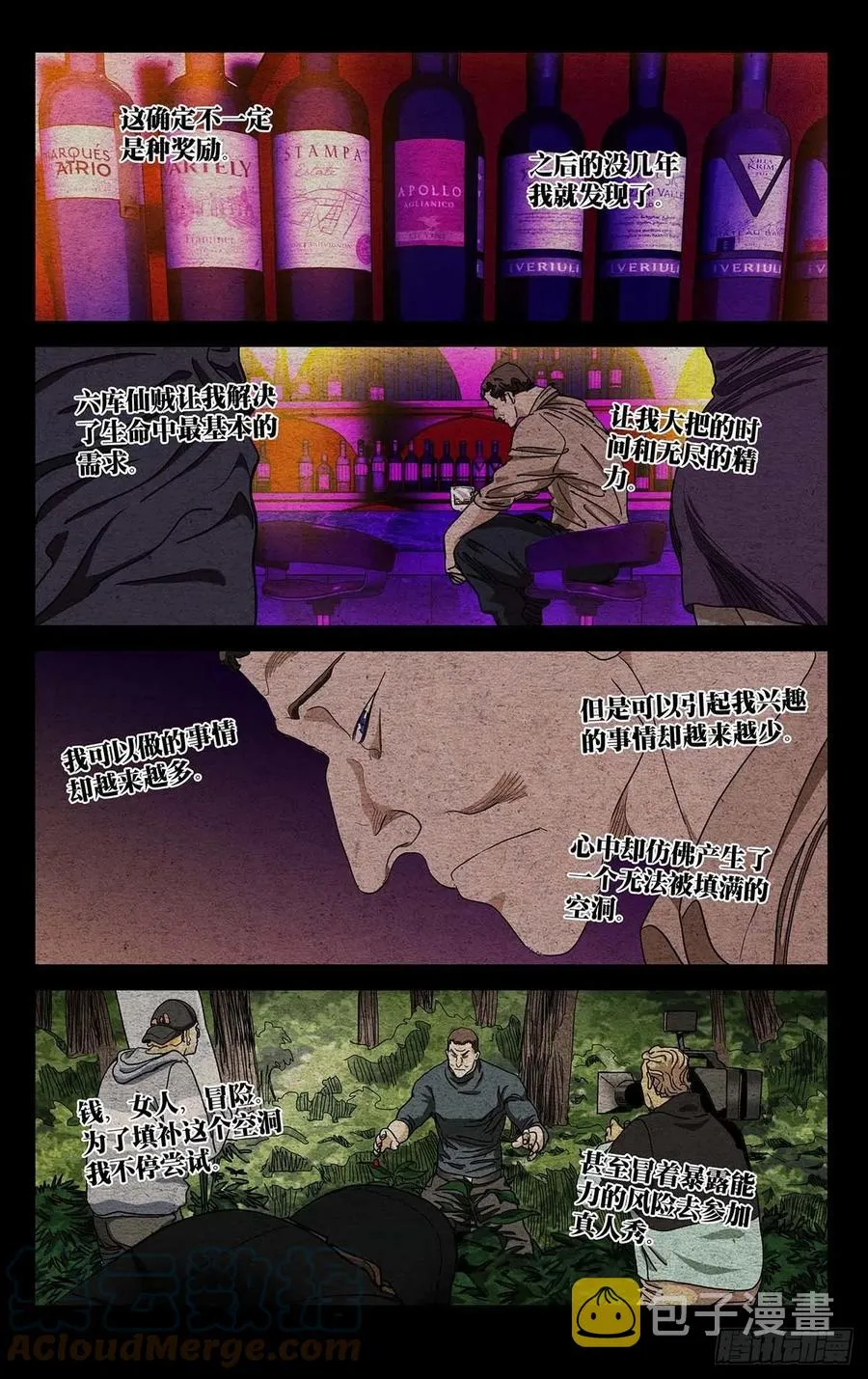 554 第17页