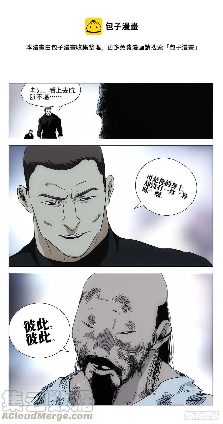 553 第1页