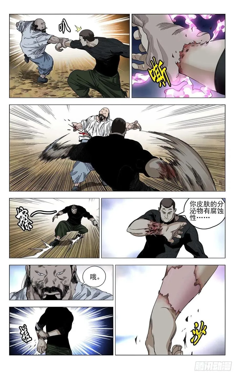 553 第4页
