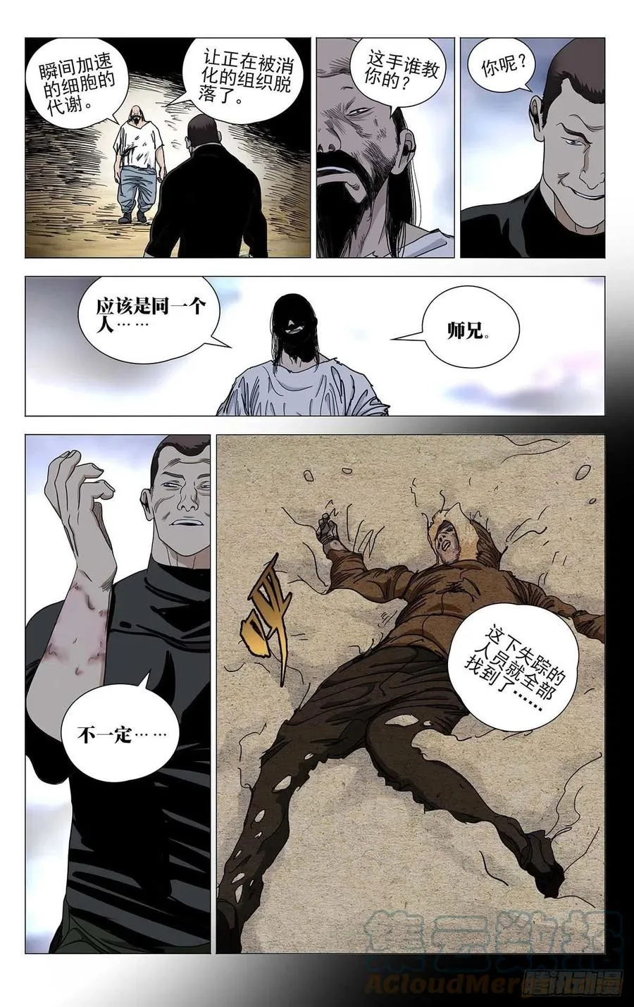 553 第5页