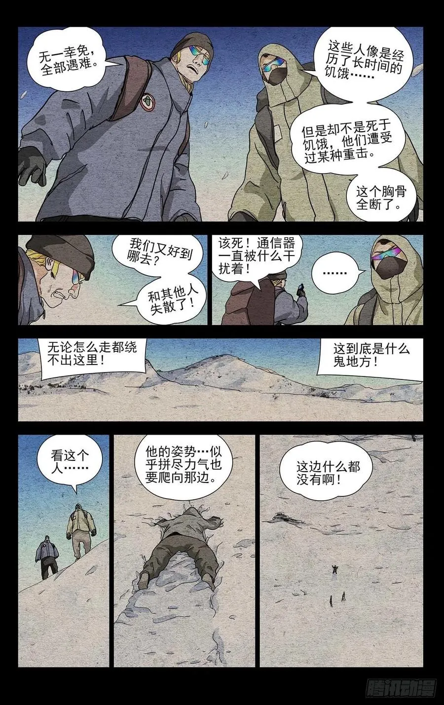 553 第6页