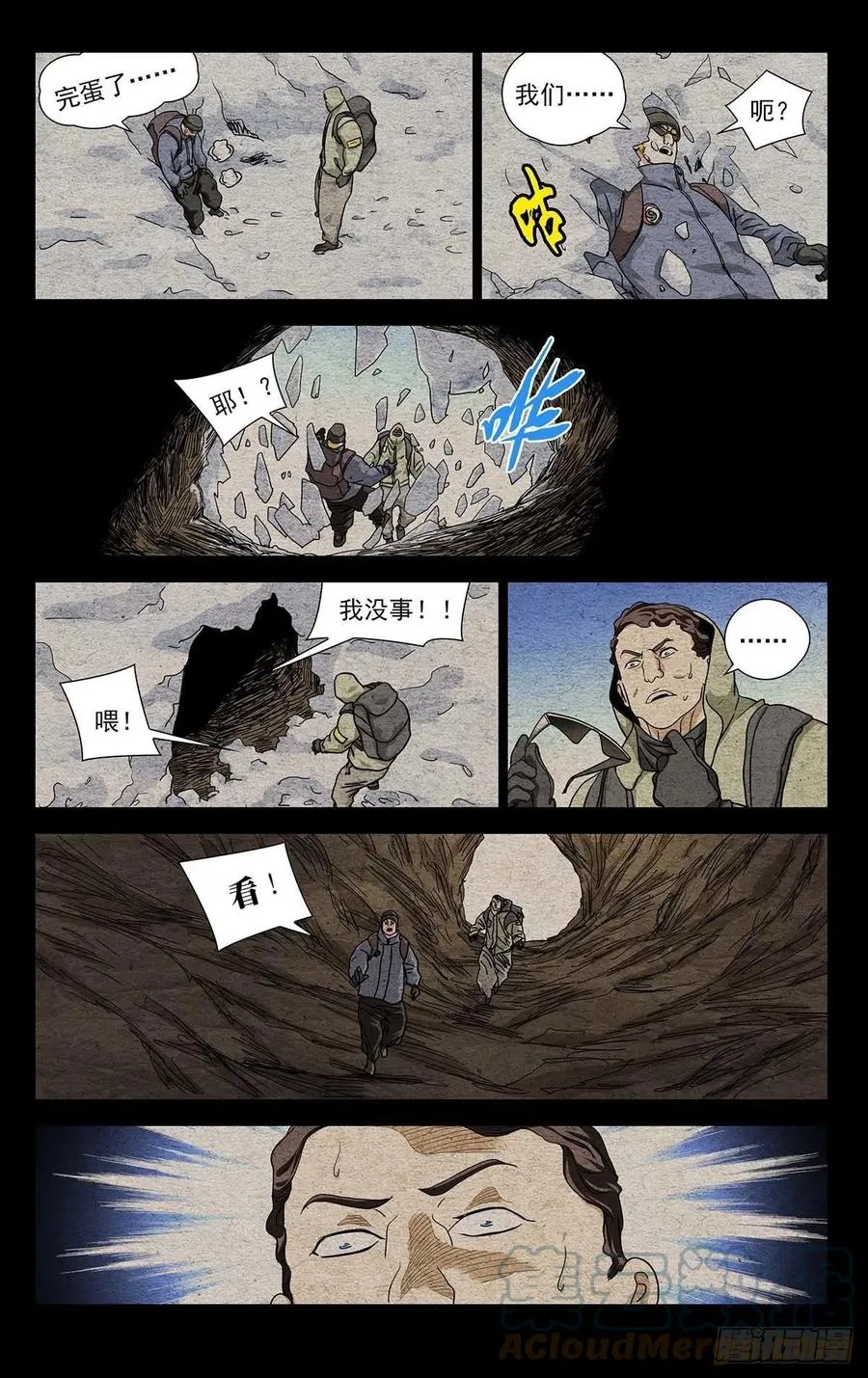 553 第7页