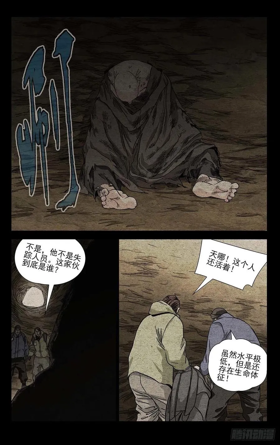 553 第8页