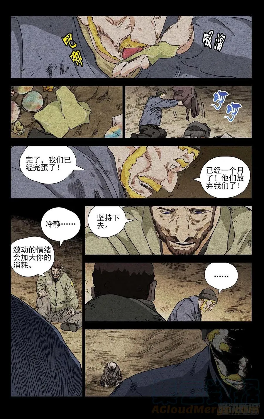 553 第9页