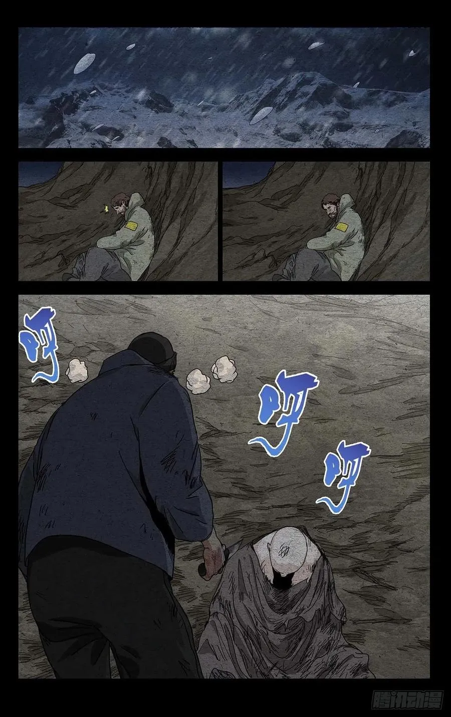 553 第10页