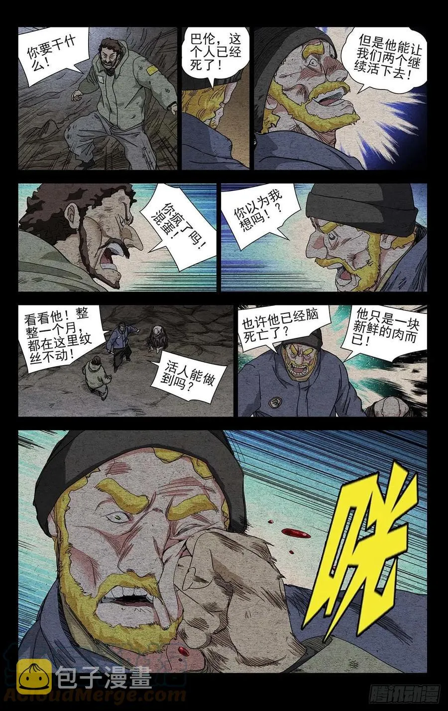 553 第11页