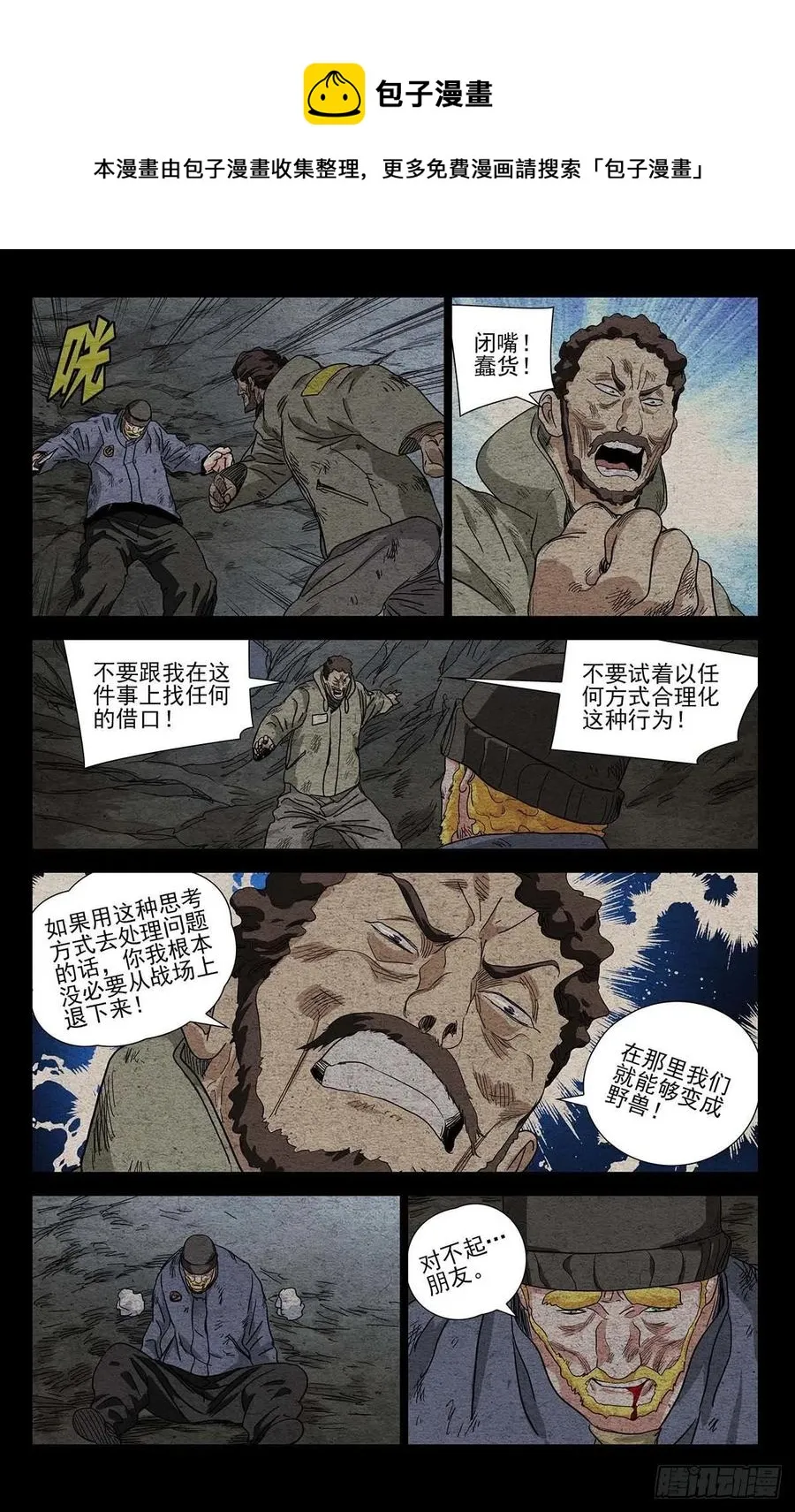 553 第12页