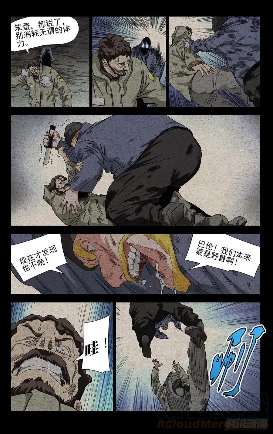 553 第13页