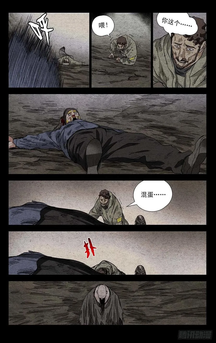 553 第14页