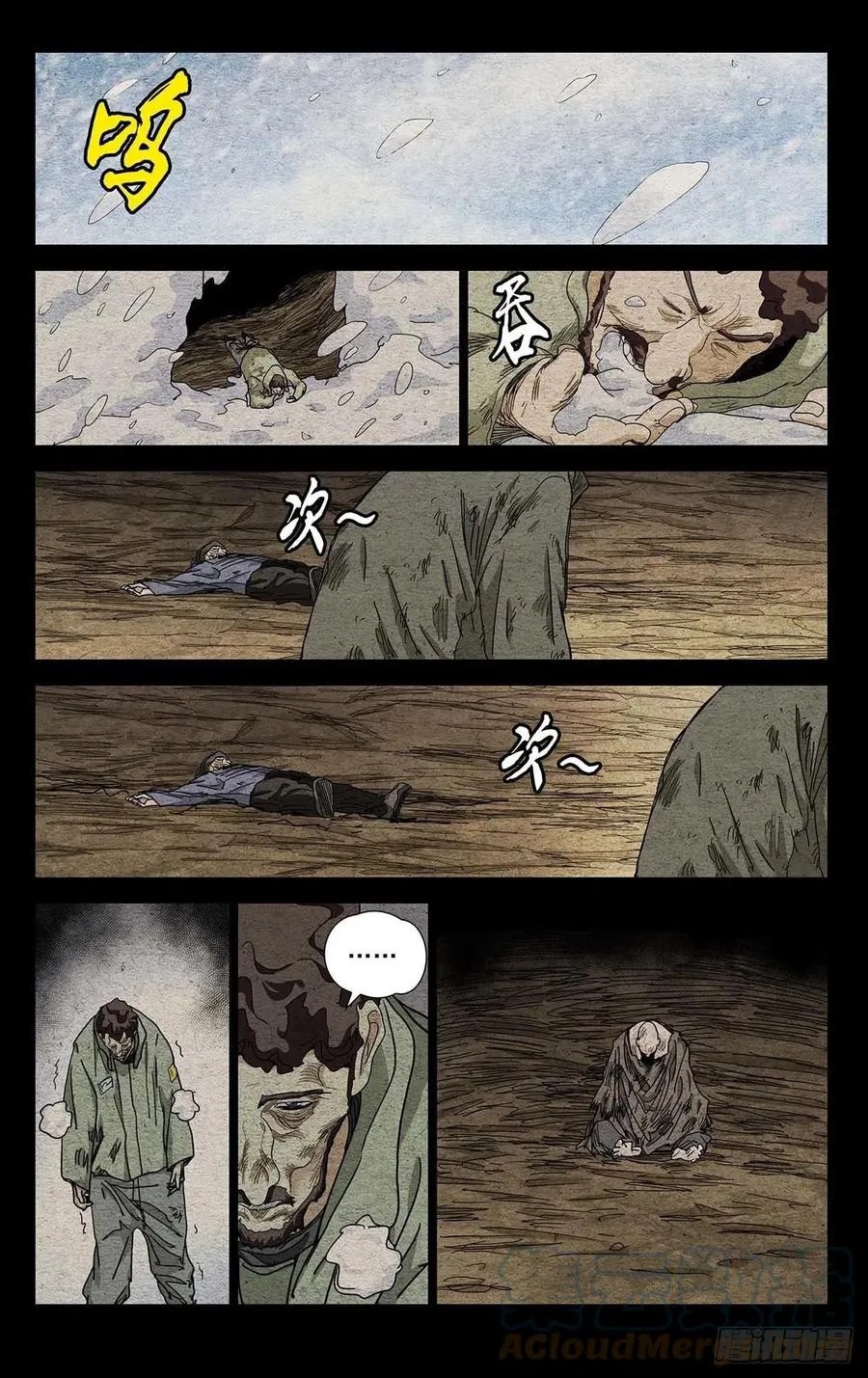 553 第15页
