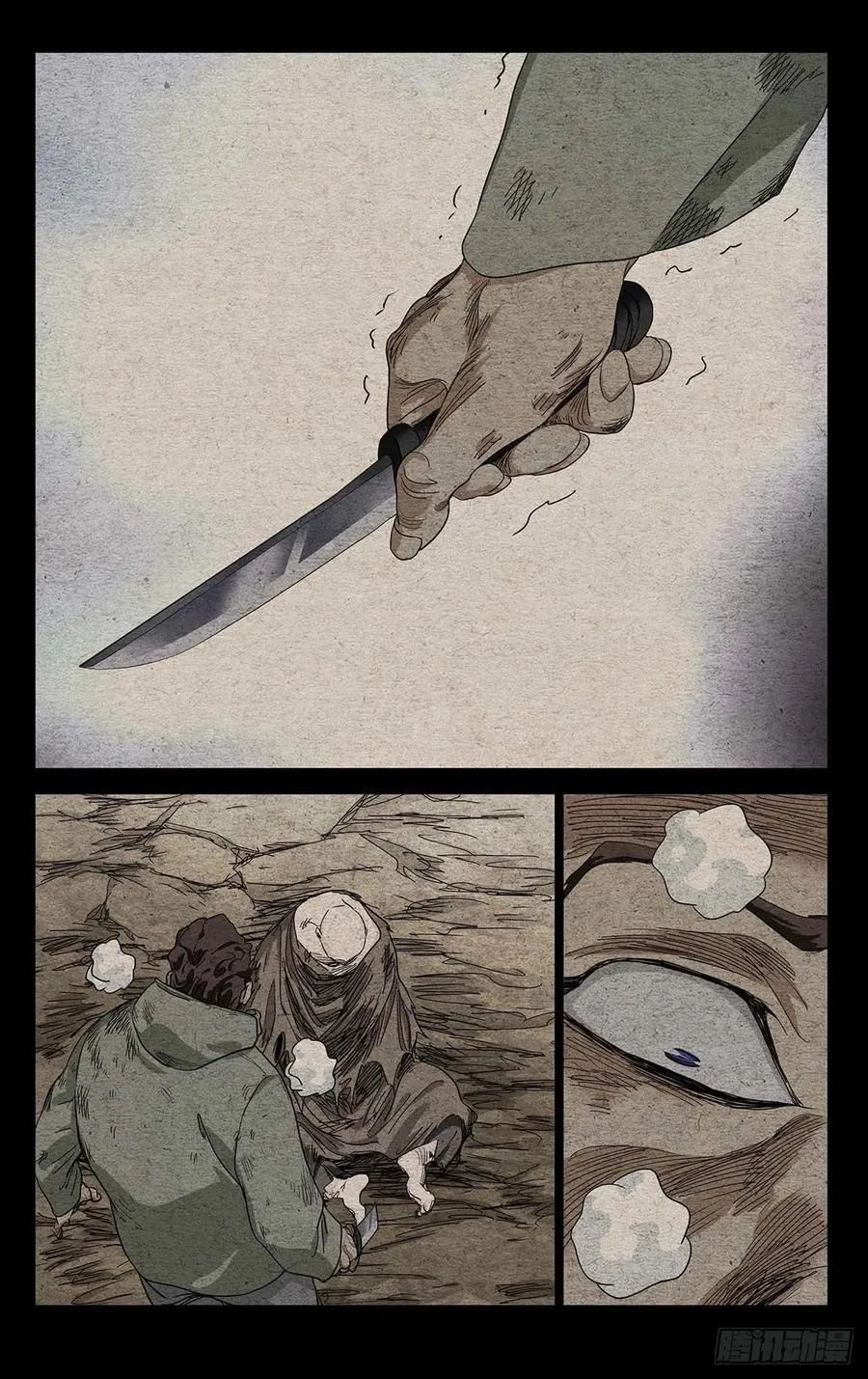 553 第16页