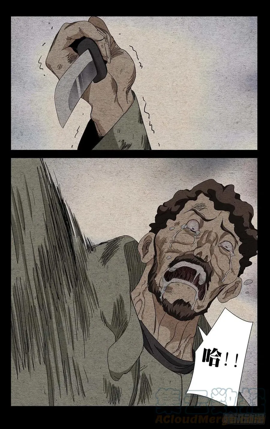 553 第17页