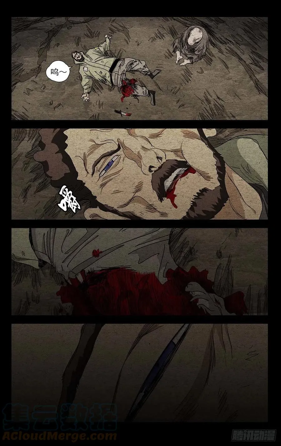 553 第19页