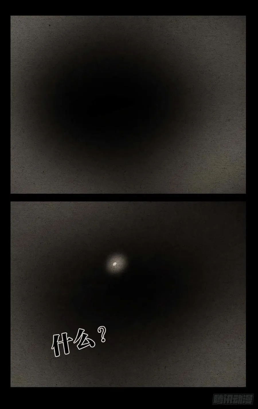 553 第20页