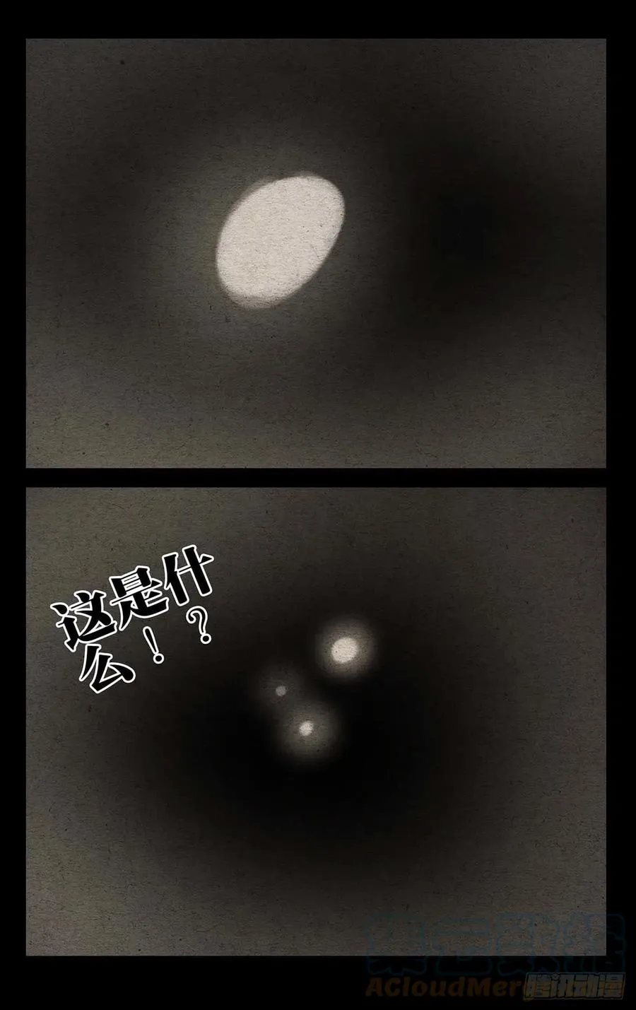 553 第21页
