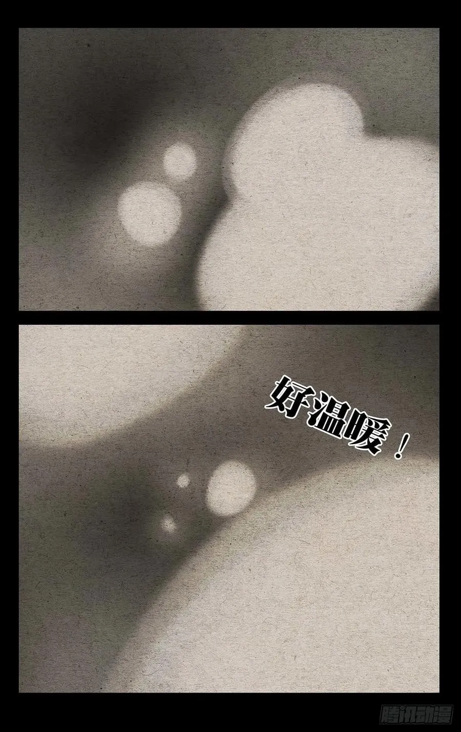 553 第22页