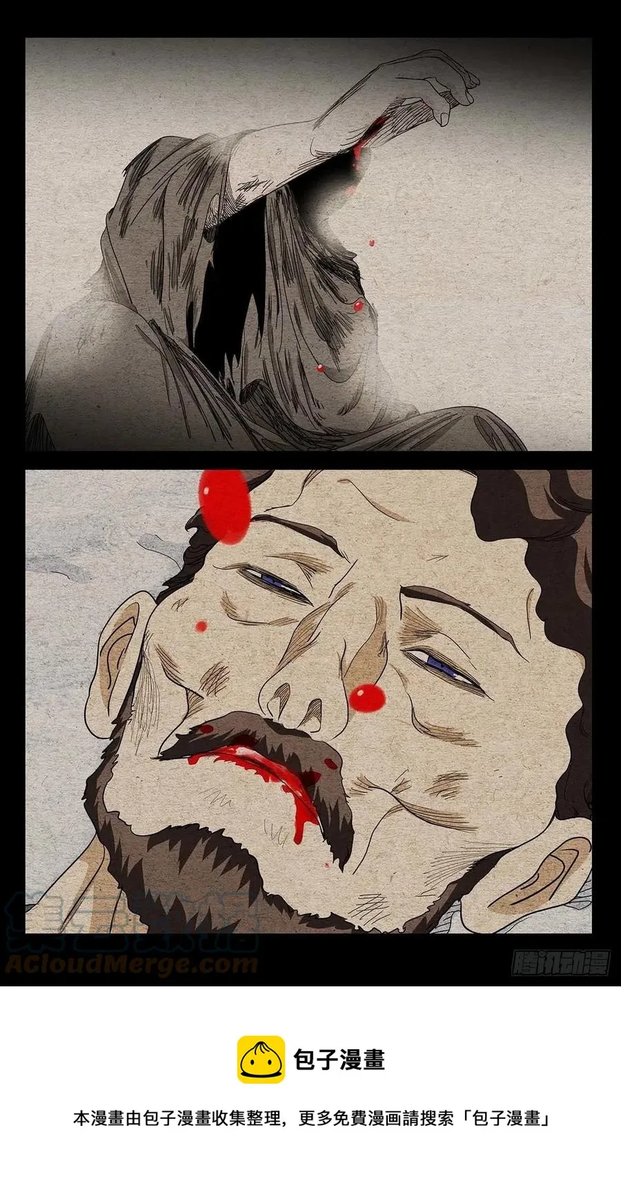 553 第23页