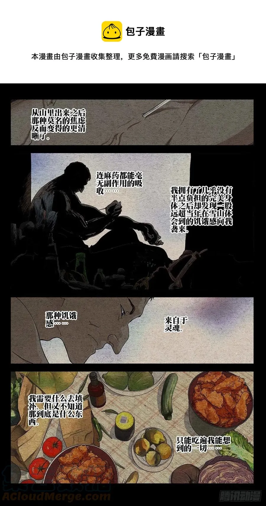 555 第1页