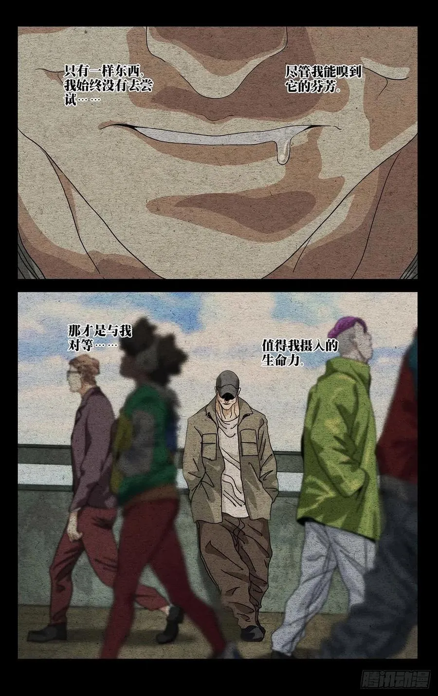 555 第2页
