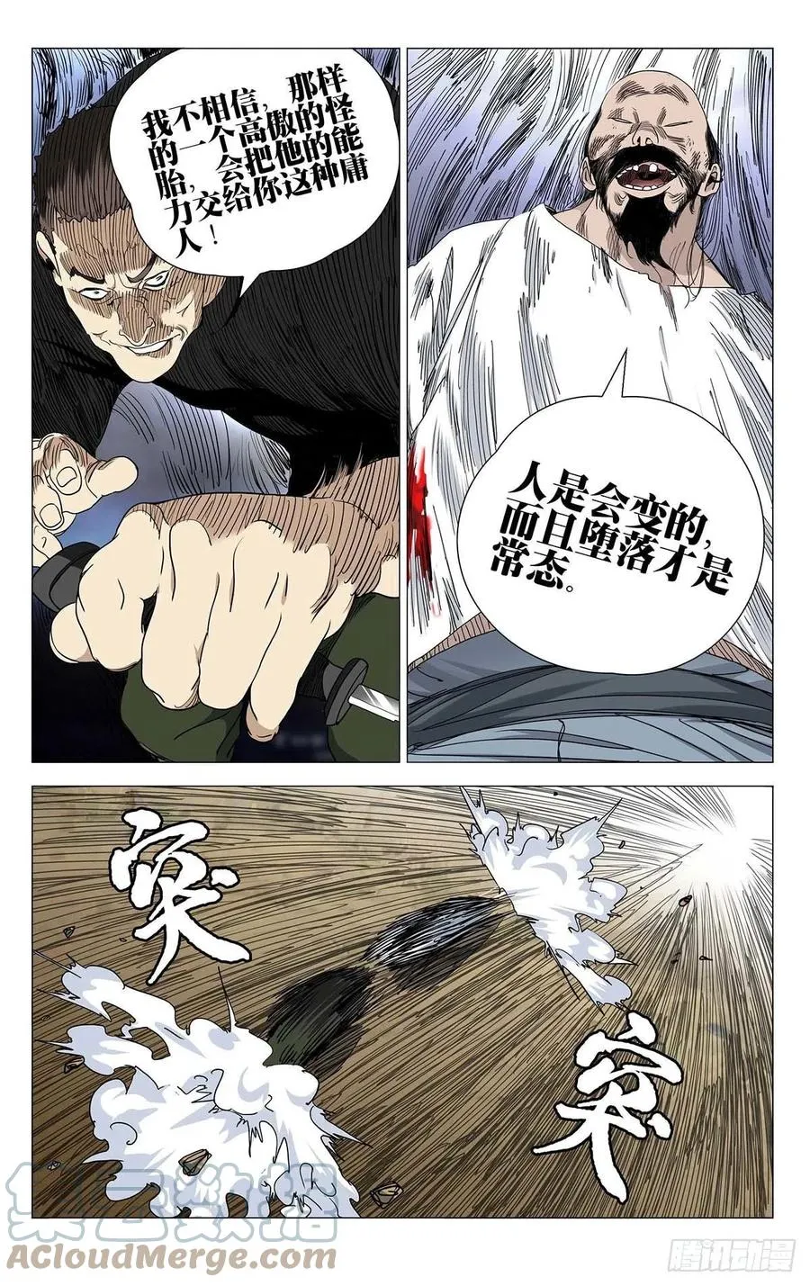 555 第3页