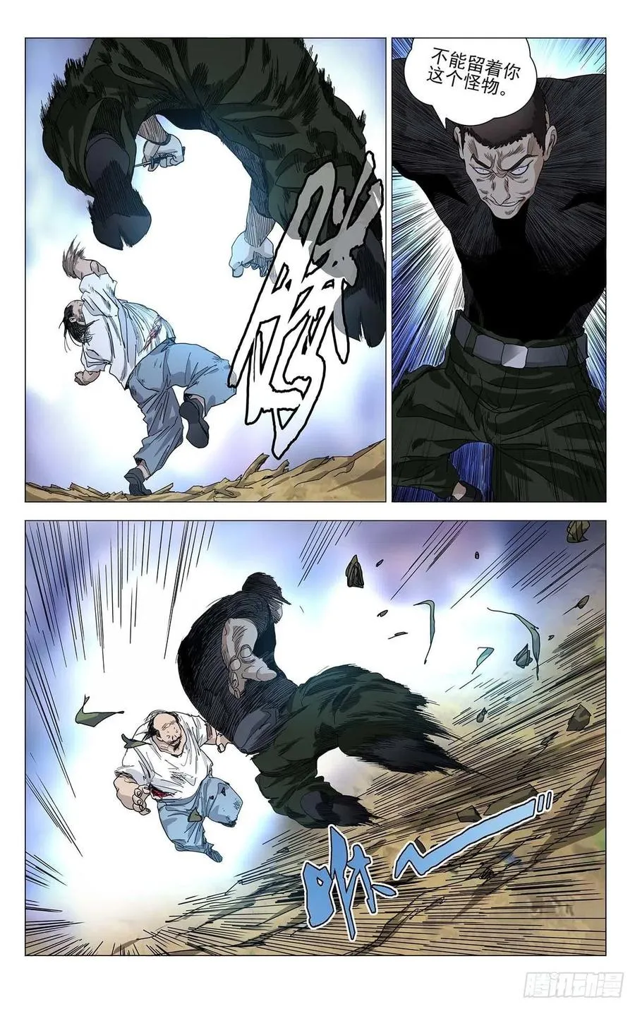 555 第6页
