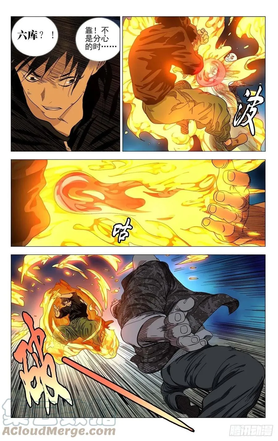 555 第9页