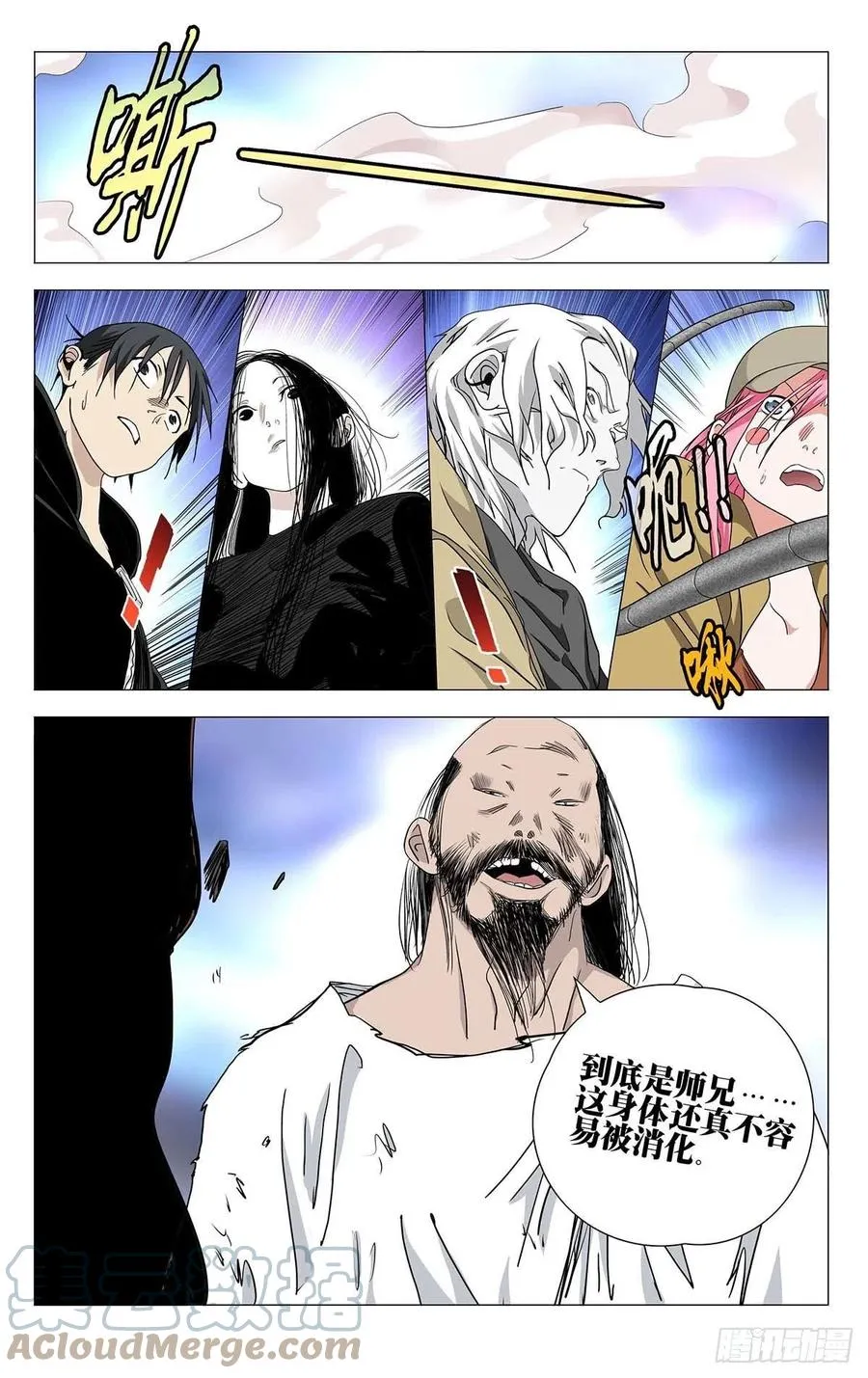 555 第13页