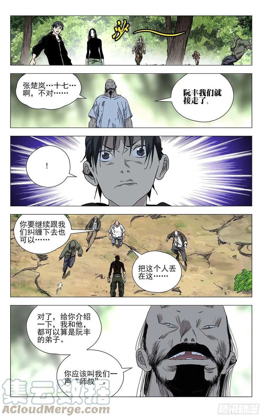 555 第15页