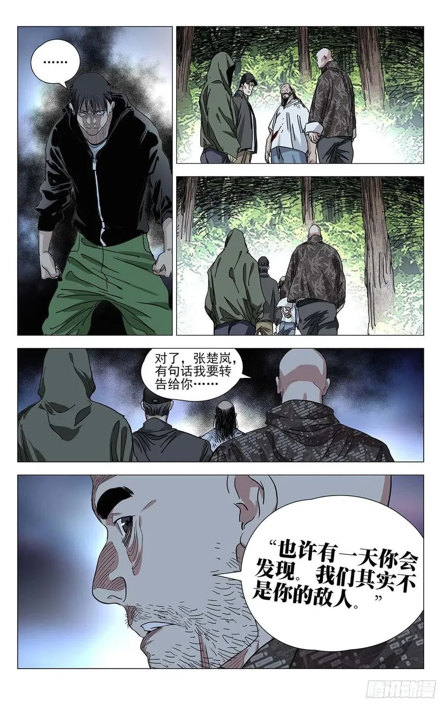 555 第16页