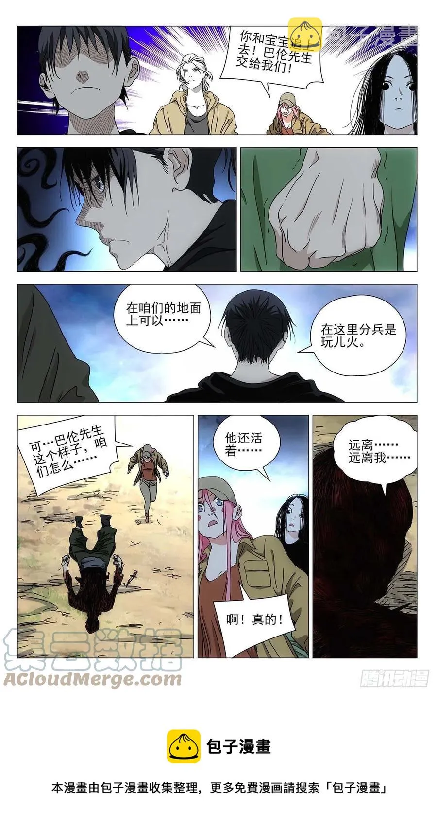 555 第17页